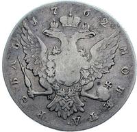 1 рубль 1762 года