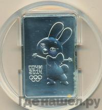 3 рубля 2013 года  Зайка Сочи 2014