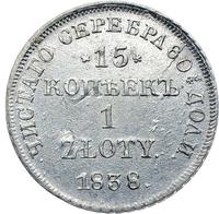 15 копеек - 1 злотый 1838 года