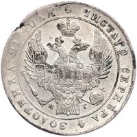 1 рубль 1834 года