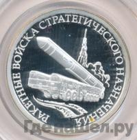 1 рубль 2011 года ММД