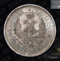 25 копеек 1857 года