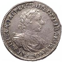1 рубль 1719 года