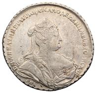 1 рубль 1738 года