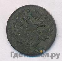5 грошей 1823 года IВ Для Польши