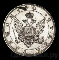 1 рубль 1806 года