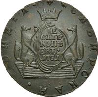 10 копеек 1781 года КМ Сибирская монета