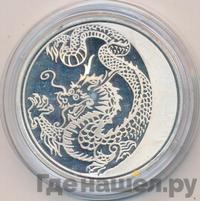 3 рубля 2012 года ММД