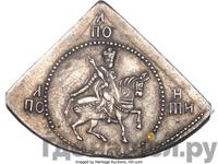 Полуполтинник 1654 года