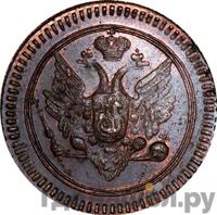 Деньга 1802 года