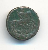 Денга 1796 года ЕМ