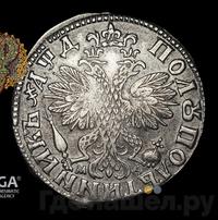 Полуполтинник 1704 года