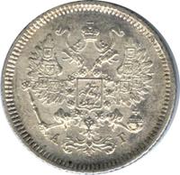 10 копеек 1886 года СПБ АГ