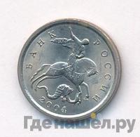 1 копейка 2004 года