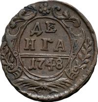 Денга 1748 года