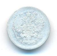 10 копеек 1869 года СПБ НI