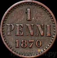 1 пенни 1870 года  Для Финляндии