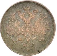 2 копейки 1865 года ЕМ