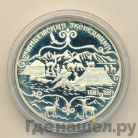 3 рубля 1999 года СПМД