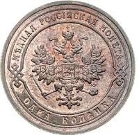 1 копейка 1904 года СПБ