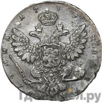 Полтина 1739 года