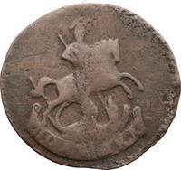 Полушка 1789 года