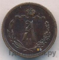 1/2 копейки 1876 года