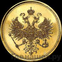 25 рублей 1876 года СПБ В память 30-летия Князя Владимира Александровича