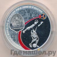 3 рубля 2018 года СПМД