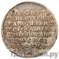 Жетон 1742 года