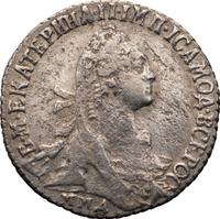 Гривенник 1775 года