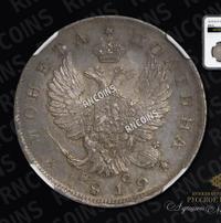 Полтина 1819 года