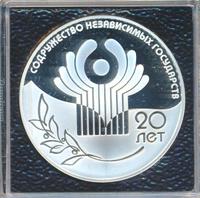 3 рубля 2011 года СПМД