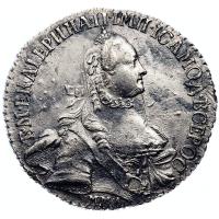 20 копеек 1766 года