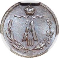 1/4 копейки 1888 года СПБ