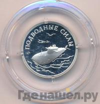 1 рубль 2006 года СПМД