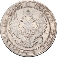 3/4 рубля - 5 злотых 1836 года