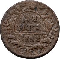 Денга 1738 года