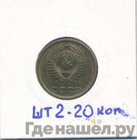 3 копейки 1983 года