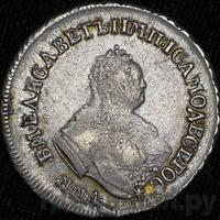 Полуполтинник 1755 года ММД МБ