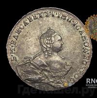 Полтина 1761 года