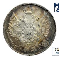 20 копеек 1837 года СПБ НГ