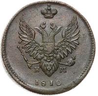 2 копейки 1810 года