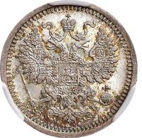 5 копеек 1860 года