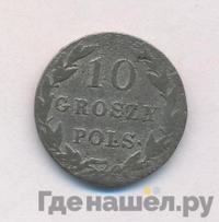10 грошей 1828 года FH Для Польши