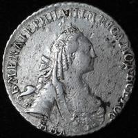 15 копеек 1770 года ММД