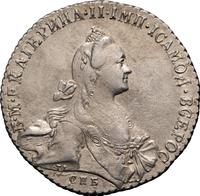 1 рубль 1771 года