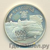 3 рубля 1995 года ММД