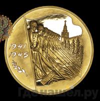 10000 рублей 2005 года ММД