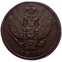 2 копейки 1810 года